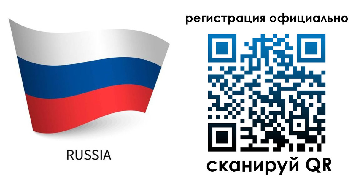 прописка в квартире в Борисоглебске